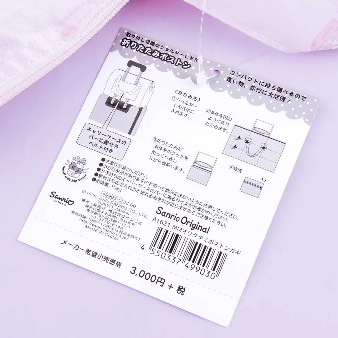 My Melody Foldable Travel Bag